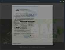 Tablet Screenshot of conforer2u.com